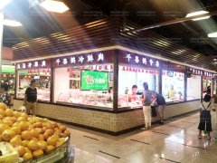 汕尾市改造建設標準化農貿市場指導意見