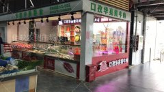 農貿市場設計對公共設施和柜臺有哪些要求？