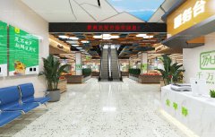 現在化農貿市場的照明設施改造條件