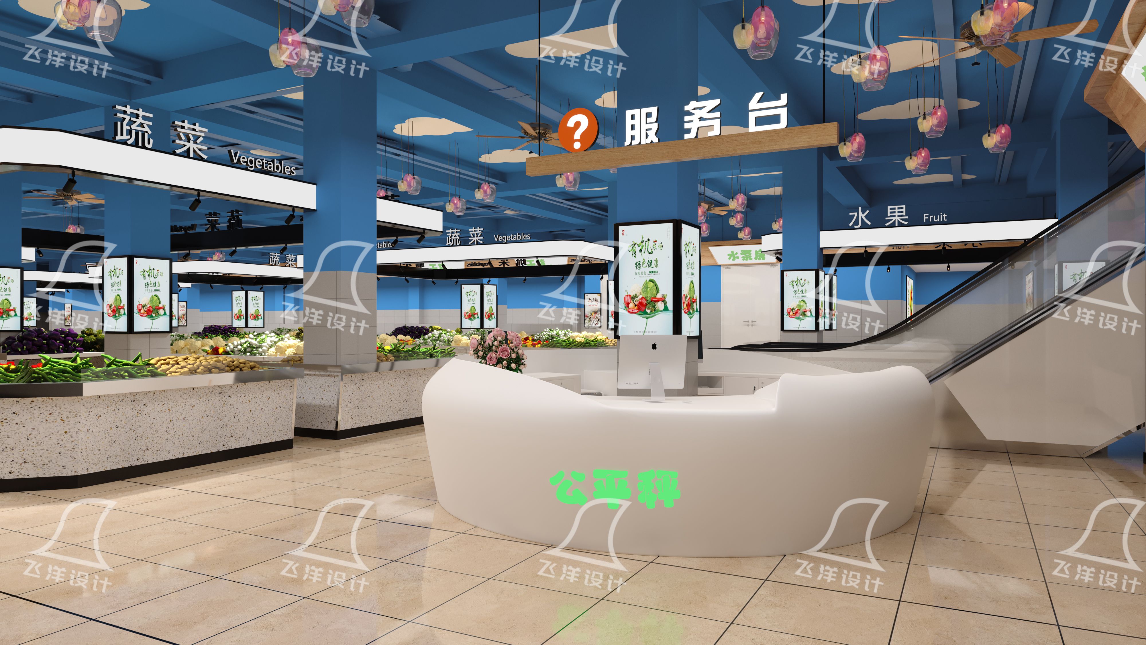 菜市場設(shè)計(jì)