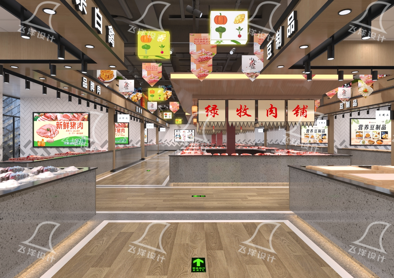 星級農貿市場設計
