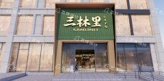 菜市場設計：讓民生工程也有地標顏值
