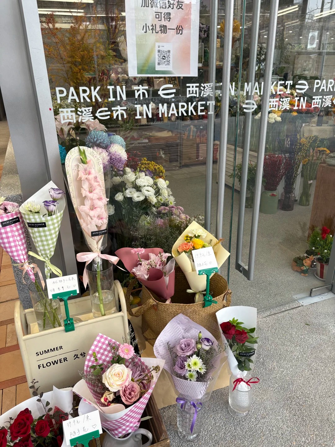 農貿市場設計案例_杭州文二菜市_03