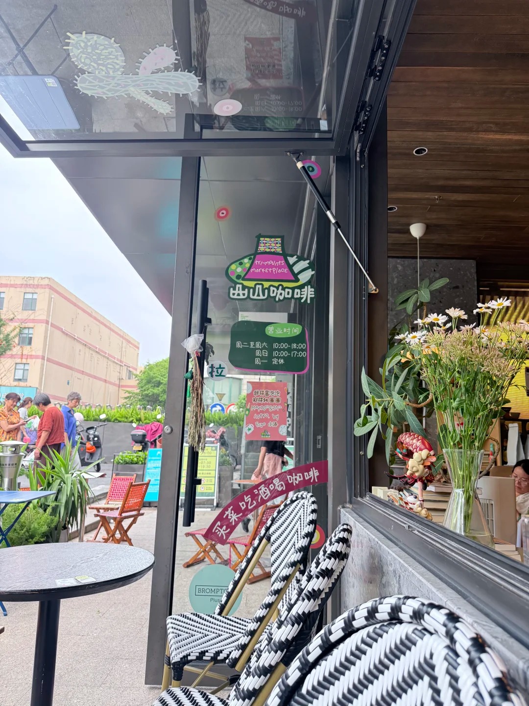 農貿市場設計案例_杭州文二菜市_04