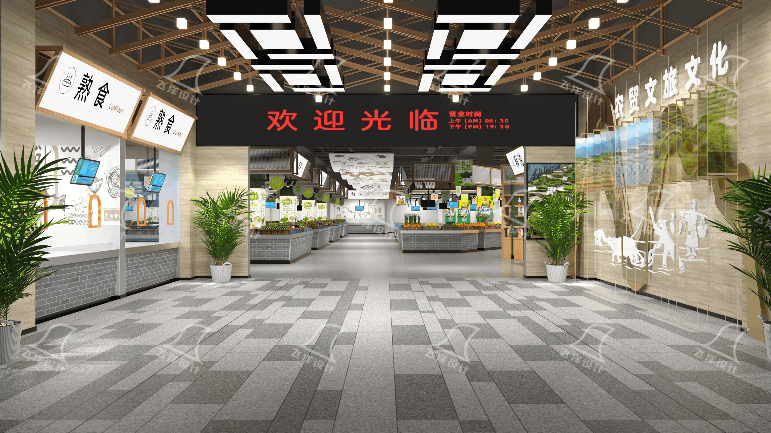 特色菜市場設計案例_飛洋農貿設計